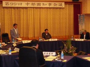 第99回中部圏知事会議の開催