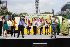 「あいち・なごやＥＳＤフェスタ 2013 in名古屋」開催