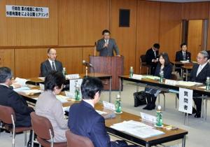「行政改革の推進に向けた外部有識者による公開ヒアリング」を開催しました