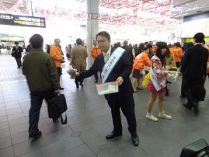 「愛知県内一斉ノー残業デー」のＰＲ