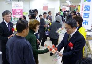 「あいちの農林水産フェア」開幕