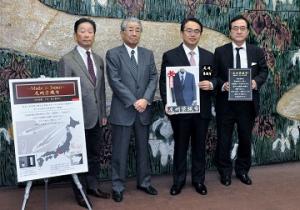 尾州製生地の秋冬スーツのＰＲ