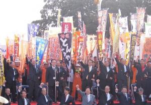 第8回ご当地グルメでまちおこしの祭典！Ｂ-1グランプリｉｎ豊川