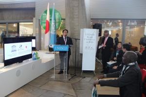 「ＥＳＤユネスコ世界会議」開催のＰＲ