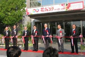「あいち花フェスタ2013」を開催しました