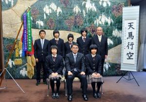 全国高等学校駅伝競走大会優勝校の知事表敬訪問