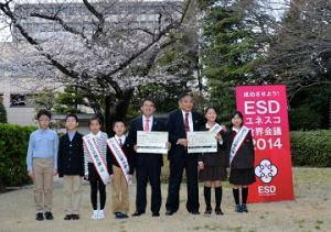 環境省「ＥＳＤ広報大使」の表敬訪問