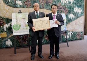 「あいち森と緑づくり基金」へ寄附がありました