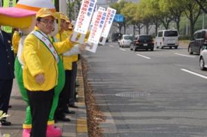 平成24年4月23日 「交通死亡事故多発警報」が発令されました