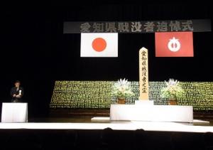 平成２７年度愛知県戦没者追悼式を開催しました