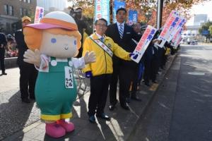 「年末の交通安全県民運動」出発式及び交通安全年末緊急アピール