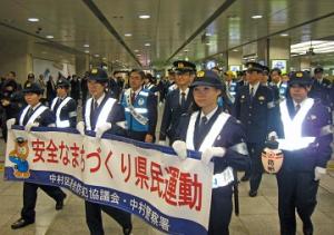 年末特別警戒の巡視を行いました