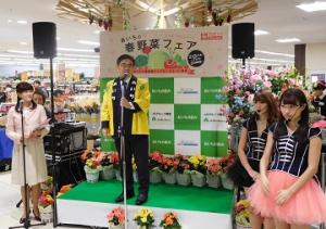 旬菜・旬花 まるごと『あいちの春野菜』フェアであいちの農産物のトップセールスを行いました