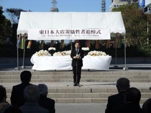 東日本大震災犠牲者追悼式で追悼の言葉を述べました