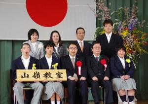 県立豊橋特別支援学校「山嶺教室」開設式を開催しました