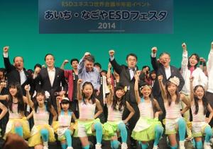あいち・なごやＥＳＤフェスタ２０１４ ｉｎ 三河を開催しました
