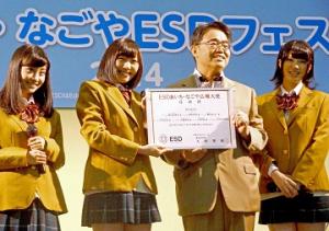 「ＥＳＤあいち・なごや広報大使」に任命したＳＫＥ４８のみなさんと