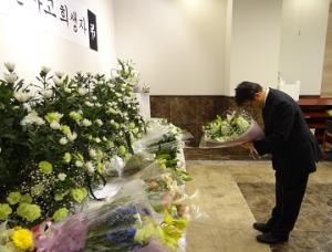 韓国フェリー船セウォル号沈没事故のお見舞い