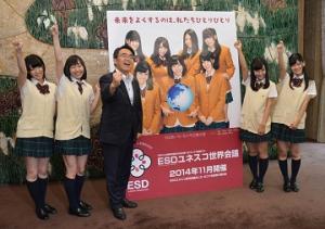 「ＥＳＤあいち・なごや広報大使」ＳＫＥ４８のみなさんと
