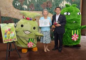 全国都市緑化あいちフェアＰＲサポーター第１号の山田外美代さんと