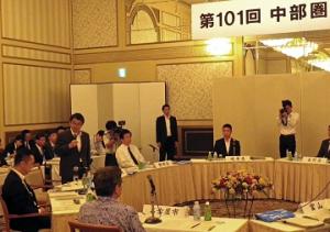 第１０１回中部圏知事会議に出席しました