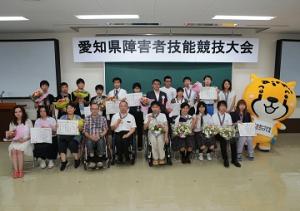 第36回愛知県障害者技能競技大会の金賞等受賞者のみなさんと