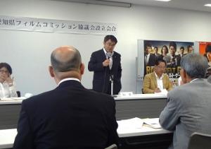 愛知県フィルムコミッション協議会を設立しました