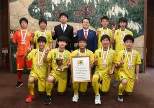 ＪＦＡ第24回全日本Ｕ－15フットサル選手権大会優勝チームの知事表敬訪問