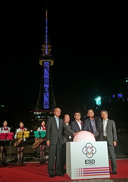 ＥＳＤユネスコ世界会議のＰＲイベントを開催しました