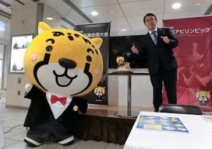 「技能五輪・アビリンピックあいち大会２０１４」のＰＲを行いました