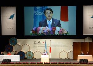 「ＥＳＤユネスコ世界会議」が開催されました