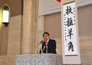 平成２７年仕事始め式で訓示を述べました
