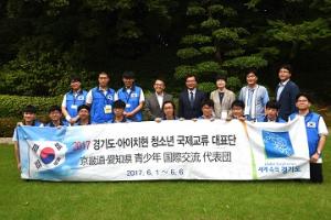 韓国・京畿道南知事一行の知事表敬訪問