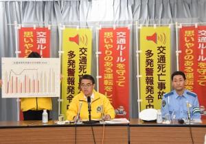 「県民の皆様へ 交通安全のお願い」のメッセージを発信しました