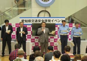 「県民の皆様へ 交通安全のお願い」のメッセージを発信しました