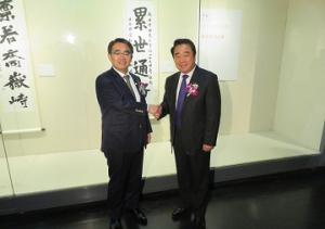 愛知県・江蘇省友好書道展