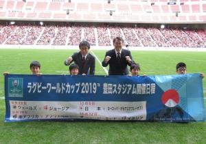 愛知・豊田ラグビーフェスタ2017