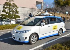 全国初の公道における遠隔型自動運転システムの実証実験