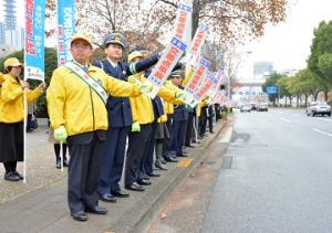 交通安全年末緊急アピール及び交通安全街頭啓発活動