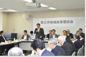 ●平成23年5月20日　地域政策懇談会(西三河地域)を開催しました