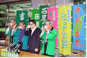 ●平成23年6月16日　愛知県産のお茶の安全宣言をしました
