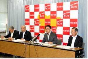 平成23年7月8日　円高の是正に向けて、経済団体と共同で記者会見を行いました