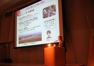 平成23年10月28日　「産業立地セミナー2011 ＩＮ東京」を開催しました
