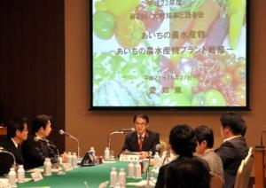 平成23年10月27日　「第2回大村知事と語る会」を開催