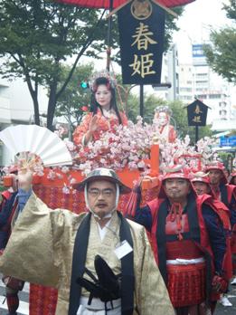 平成23年10月2日　「第17回春姫道中」に参加しました