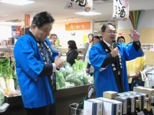 平成23年11月20日　「愛知の地酒フェア｣開催