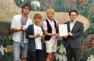 平成24年6月29日　ソナーポケットの皆さんに「ＬＯＶＥあいちサポーターズあいち音楽大使」を委嘱