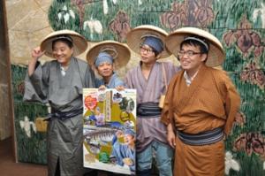 平成24年9月19日　東海道キャンペーン・イメージキャラクターよしもと芸人「サムタイムズ」の表敬訪問