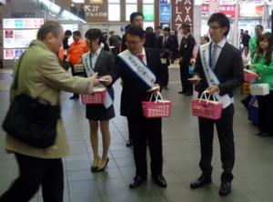 平成24年11月21日　「愛知県内一斉ノー残業デー」への参加を呼びかけました