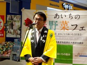 平成25年2月17日　「あいちの農産物トップセールスin東京」を開催しました